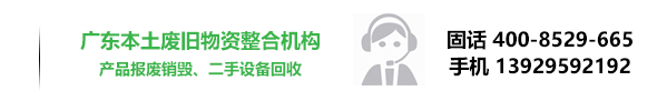 廣州二手電纜回收,二手電線回收,舊電纜線回收,全新電纜回收,舊電纜回收公司